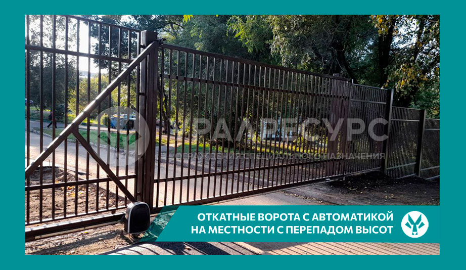 ОГРАЖДЕНИЕ ДЛЯ ШКОЛЫ