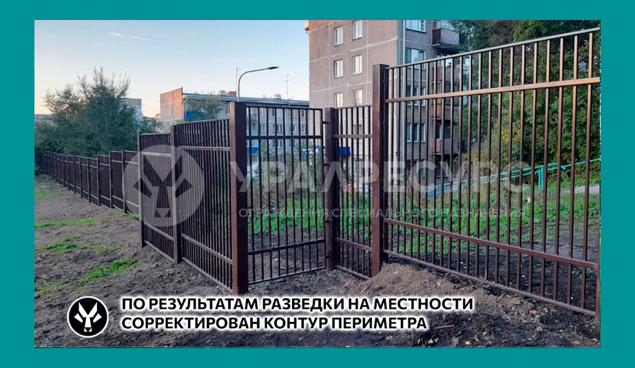 ОГРАЖДЕНИЕ ДЛЯ ШКОЛЫ